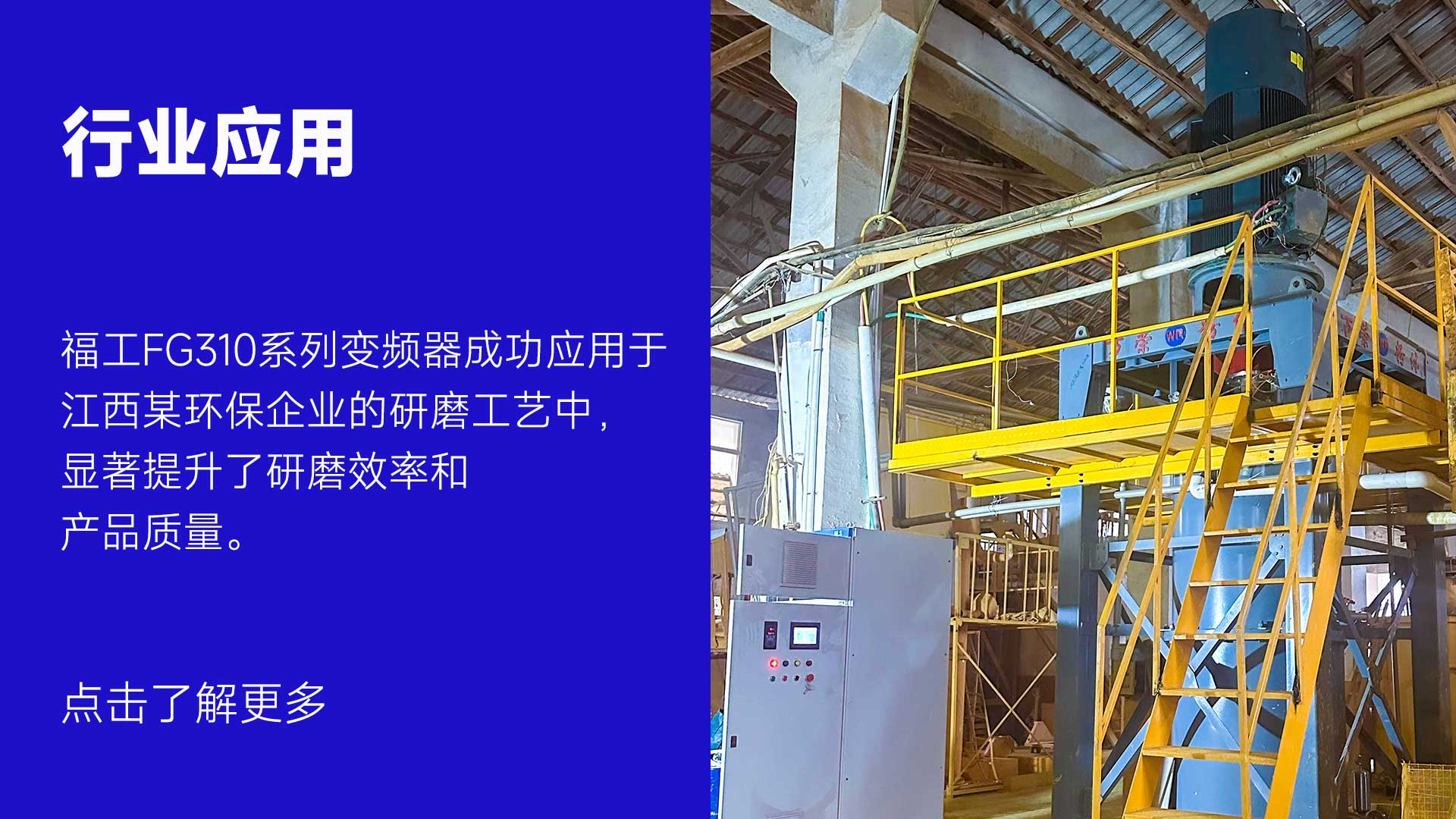 【行业应用】环？萍夹幸档哪苄缎卵≡